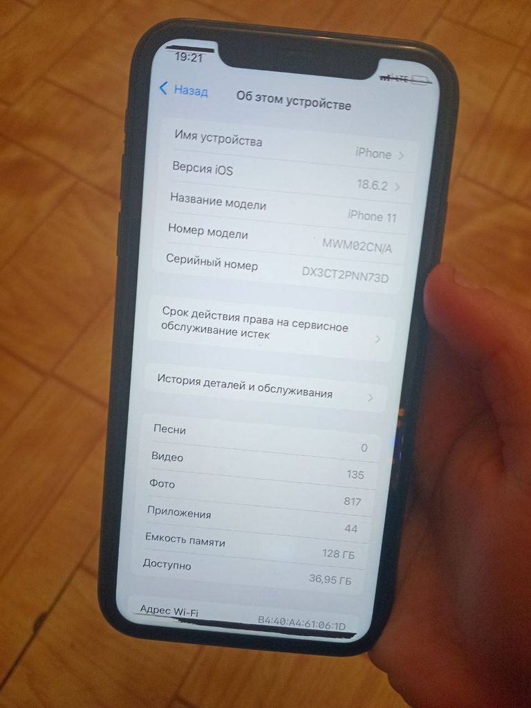 Дешево Apple iPhone 11 128GB Black Slim Box (MHDH3) з ломбарду