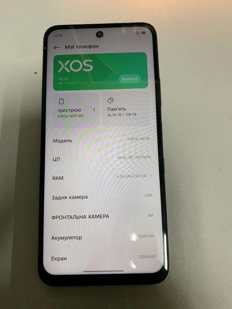 Объявление Infinix hot 60i 4/128gb Б/У