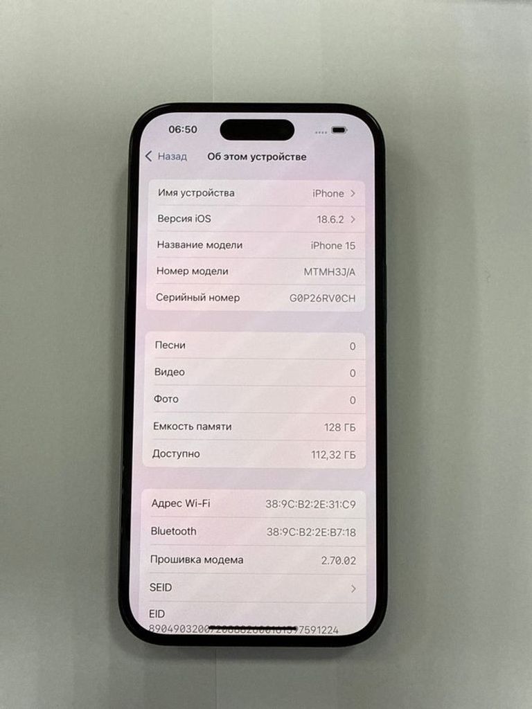Купити Apple iPhone 15 128GB Green Б/У