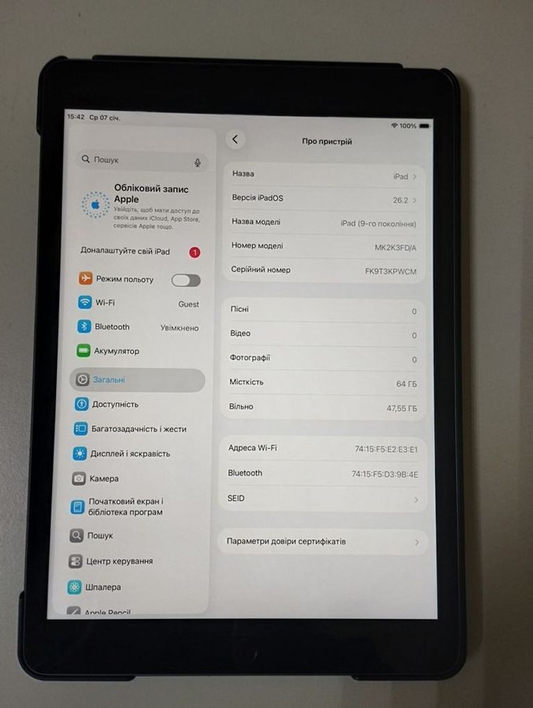 Распродажа Apple ipad 10.2 2021 wi-fi 64gb, продавец Техноскарб