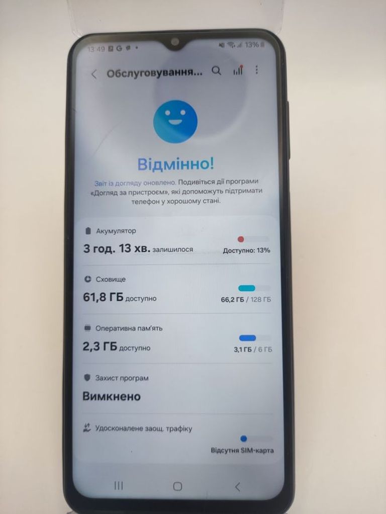Розпродаж Samsung galaxy a23 4/64gb, продавець Техноскарб