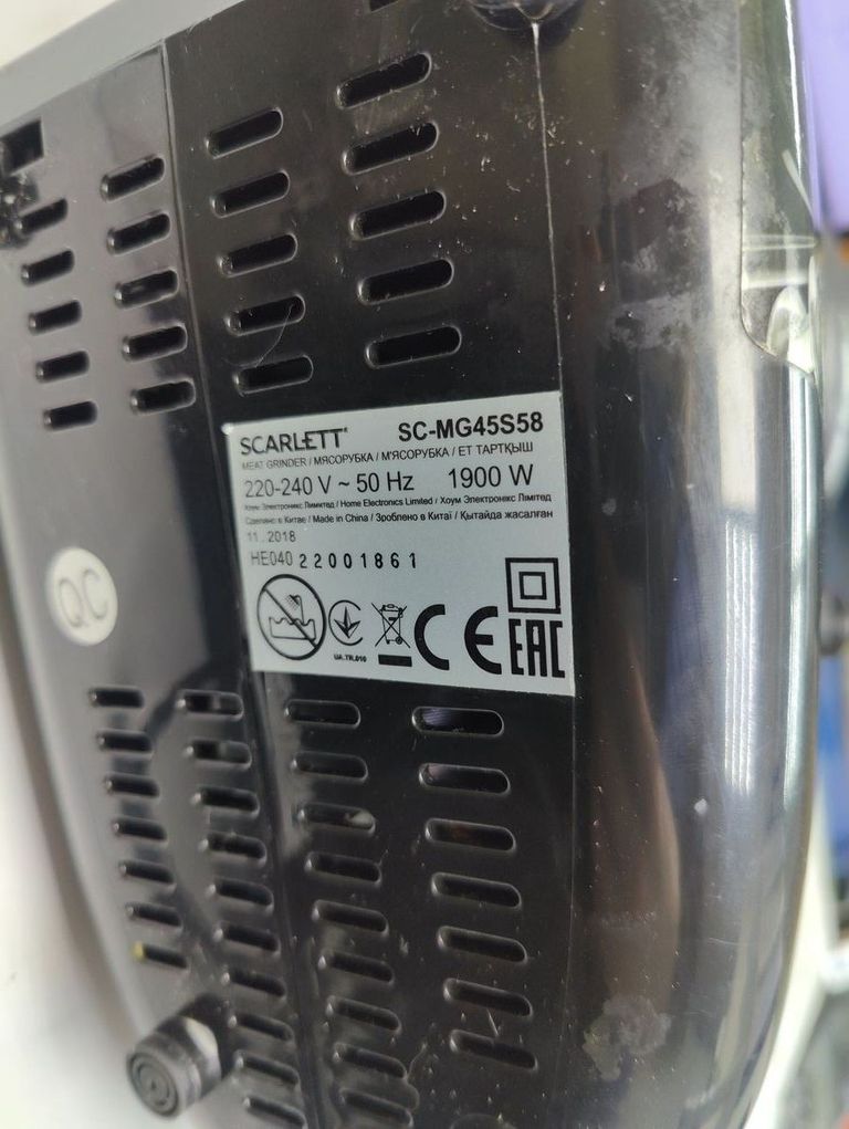 Оголошення Scarlett SC-MG45S58 Б/У