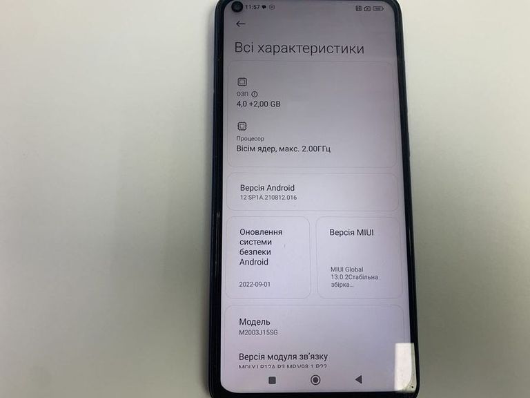 Дешиво Xiaomi Redmi Note 9 4/128GB Blue (no NFC) с ломбарда