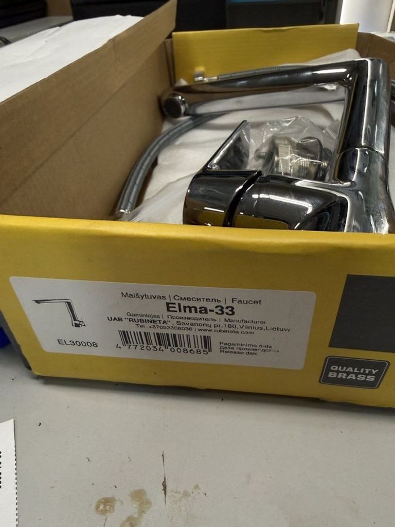 Дешево Rubineta elma-33 з ломбарду