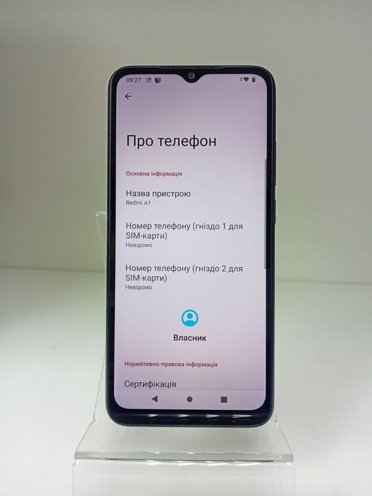 Дешиво Xiaomi Redmi A1 2/32GB Black с ломбарда