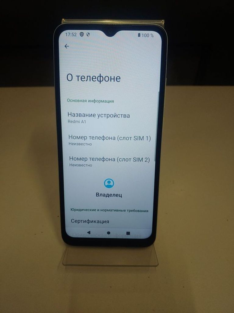 Xiaomi Redmi A1 2/32GB Black Код:01-200844768. Изображение 6