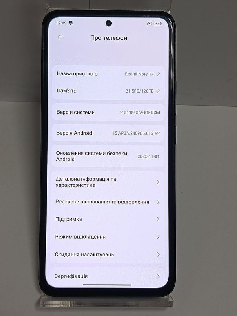 Оголошення Xiaomi redmi note 14 6/128gb Б/У