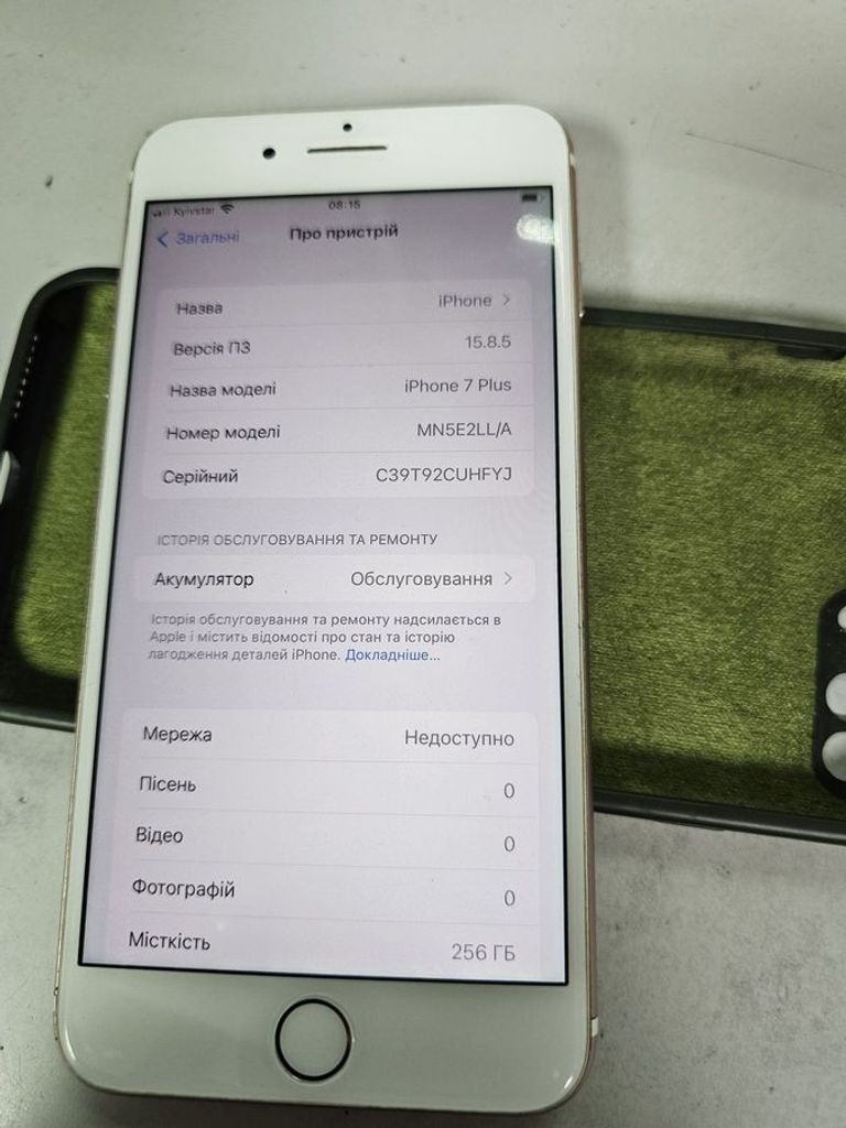 Оголошення Apple iphone 7 plus 256gb Б/У
