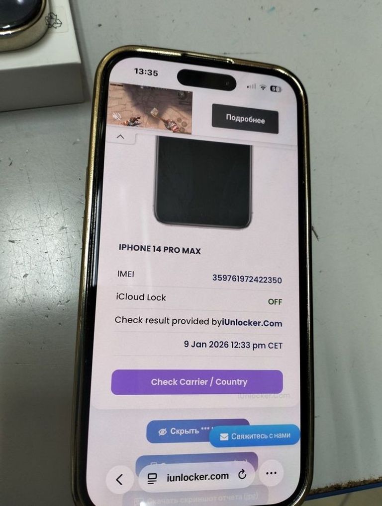 Розпродаж Apple iphone 14 pro max 256gb, продавець Техноскарб