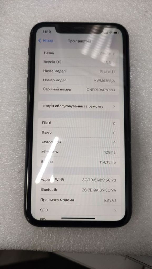 Объявление Apple iphone 11 128gb Б/У