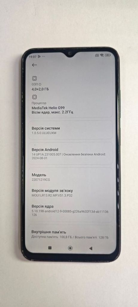 Дешиво Xiaomi Poco M5 4/128GB Black с ломбарда