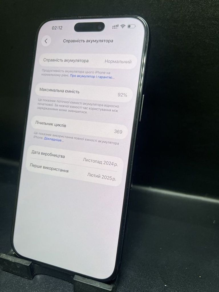 Apple iphone 16 pro max 512gb Код:01-200854853. Зображення 8