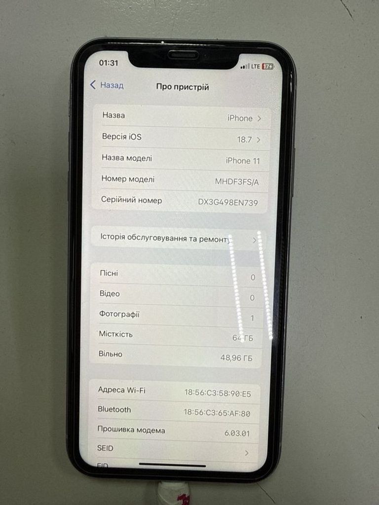 Купити Apple iphone 11 64gb Б/У