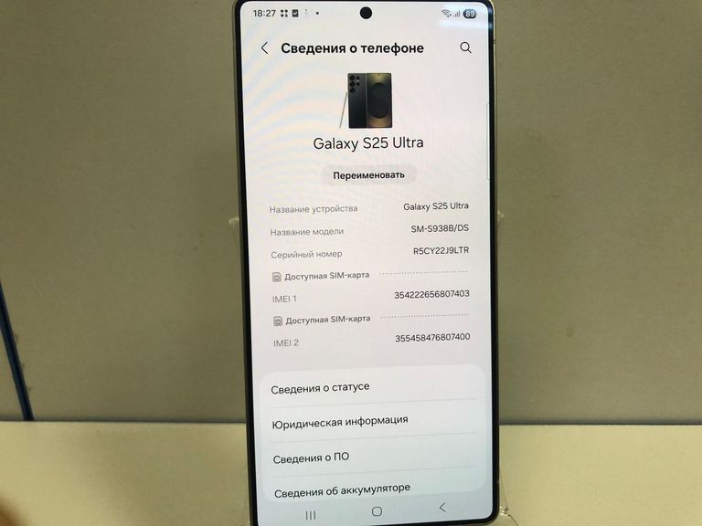 Оголошення Samsung galaxy s25 ultra 12/256gb Б/У