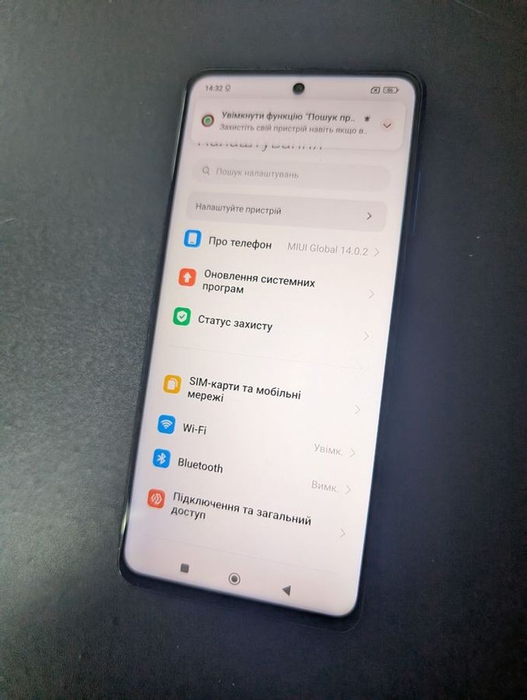 Дешиво Poco x3 nfc 6/128gb с ломбарда