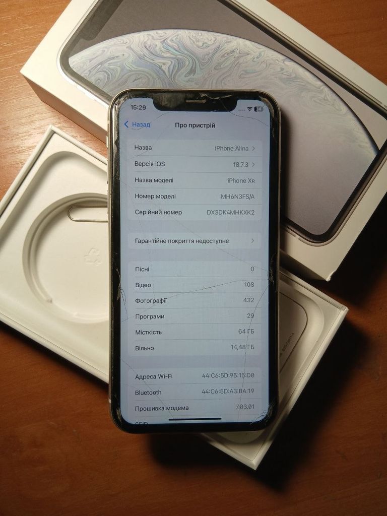 Дешево Apple iPhone XR 64GB White Slim Box (MH6N3) з ломбарду