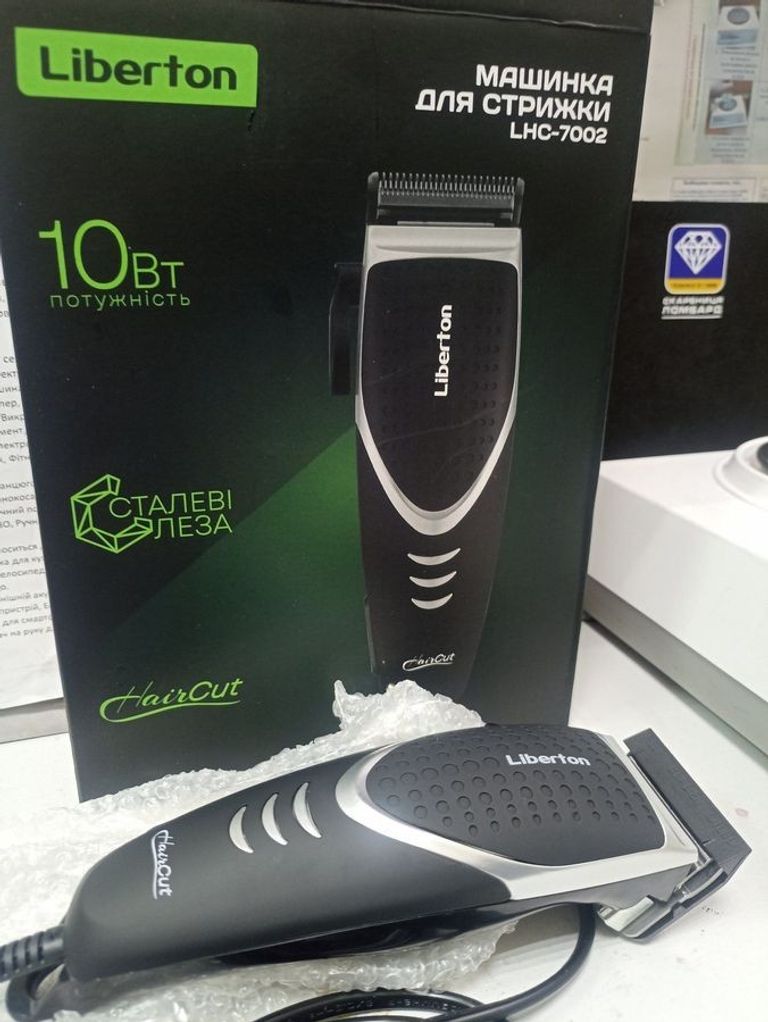 Купити Liberton LHC-7002 Б/У