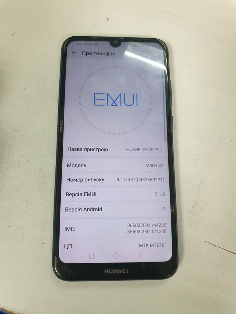 Оголошення Huawei y6 2019 2/32gb Б/У