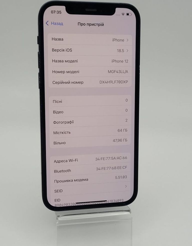 Объявление Apple iPhone 12 64GB (PRODUCT)RED Б/У