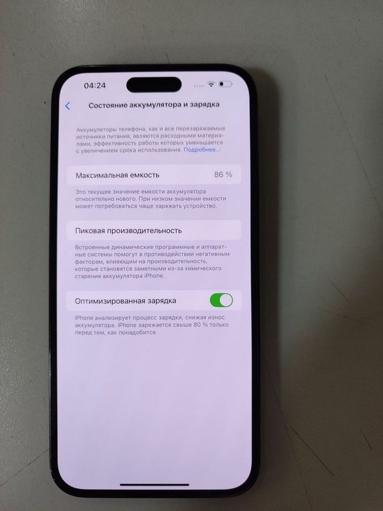 Оголошення Apple iphone 14 pro max 128gb Б/У