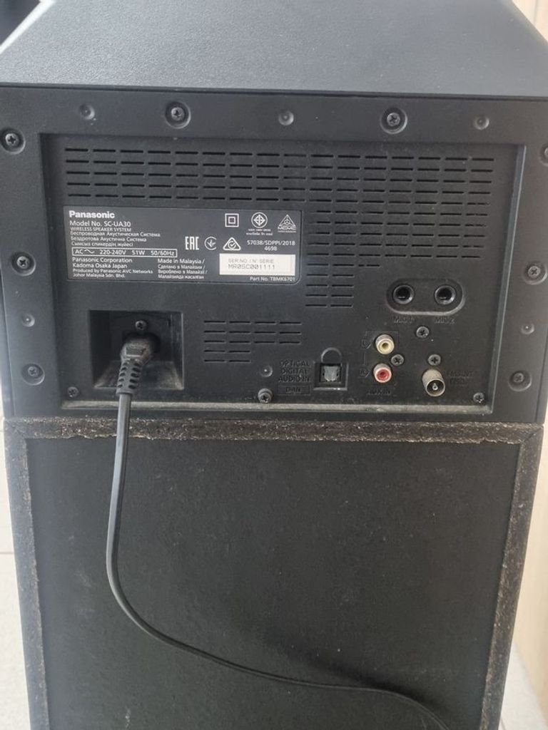 Дешево Panasonic sc-ua30 з ломбарду