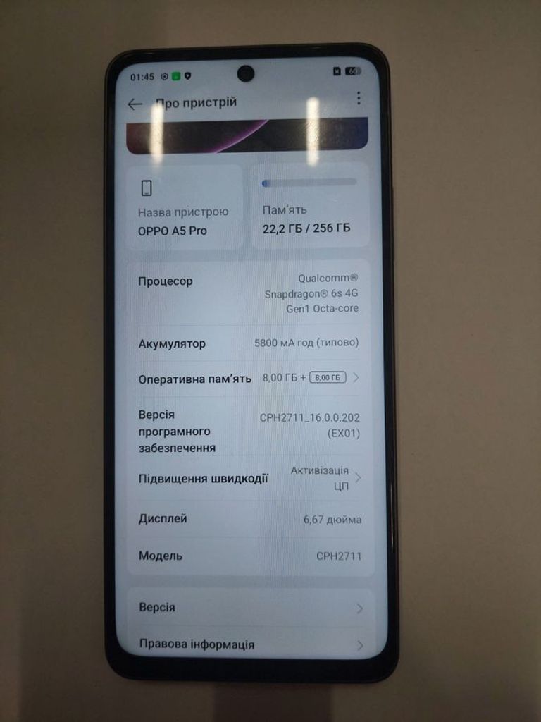 Дешево Oppo a5 pro 4g 8/256gb з ломбарду