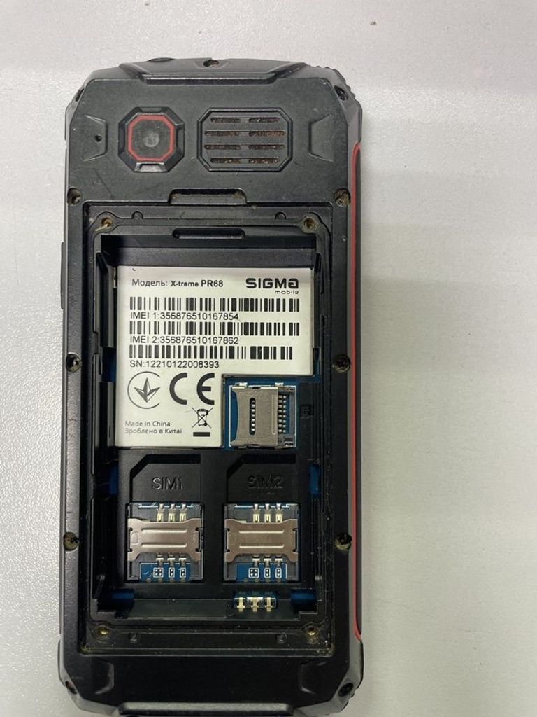 Купить Sigma x-treme pr68 Б/У