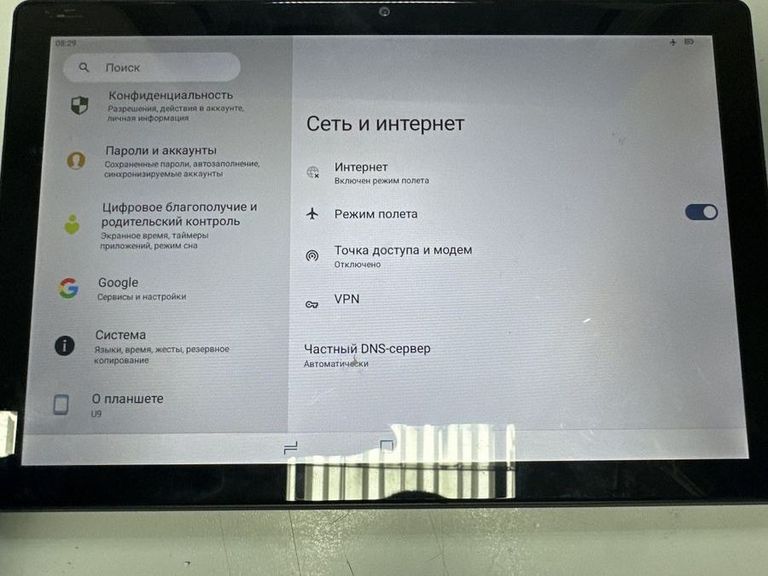 Объявление Doogee u9 kid 3/64gb wi-fi Б/У