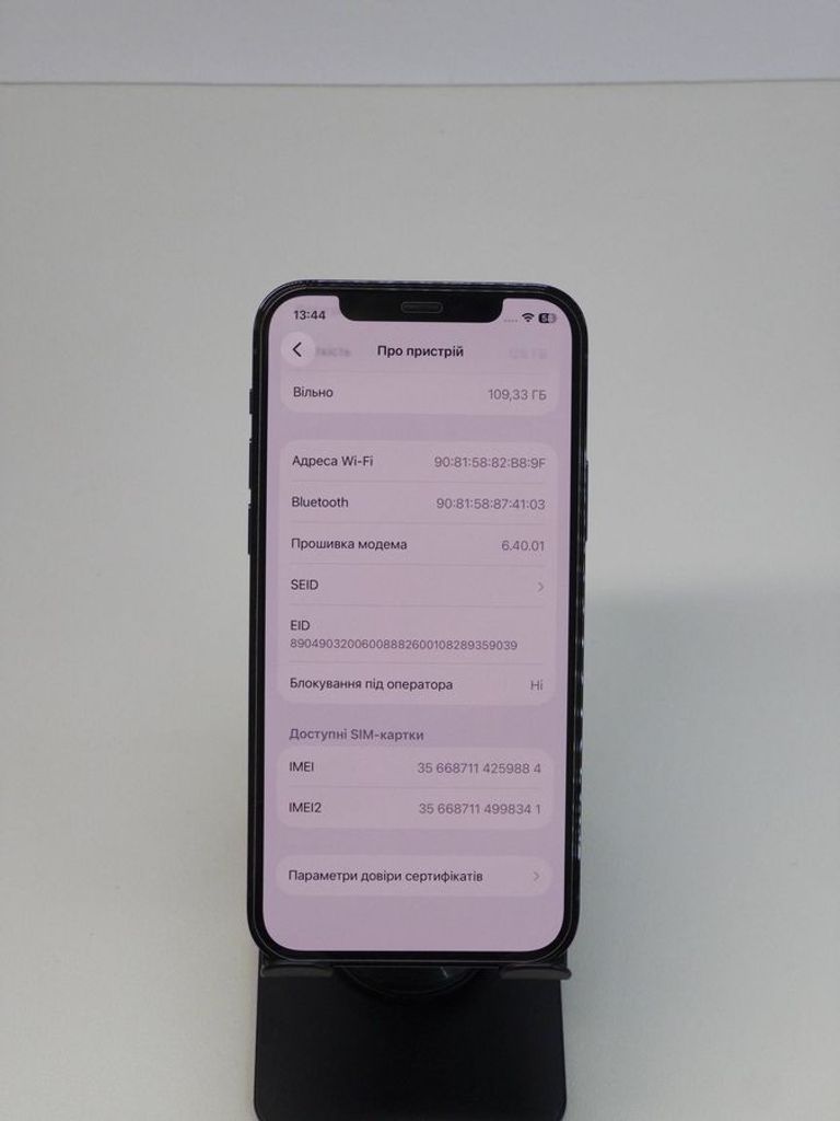 Дешиво Apple iphone 12 pro 128gb с ломбарда