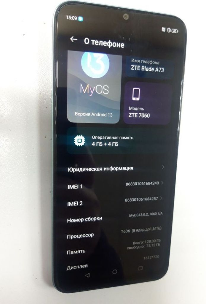 Дешево Zte Blade A73 4/128GB Green з ломбарду