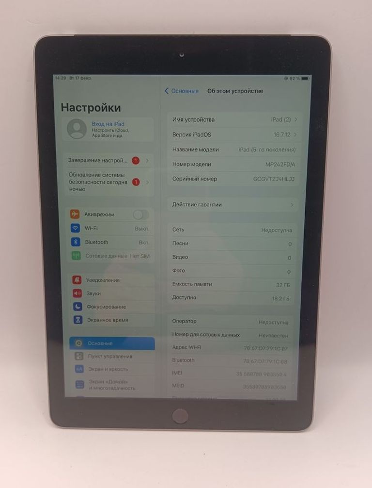 Оголошення Apple ipad 9.7 5gen wi-fi 32gb Б/У