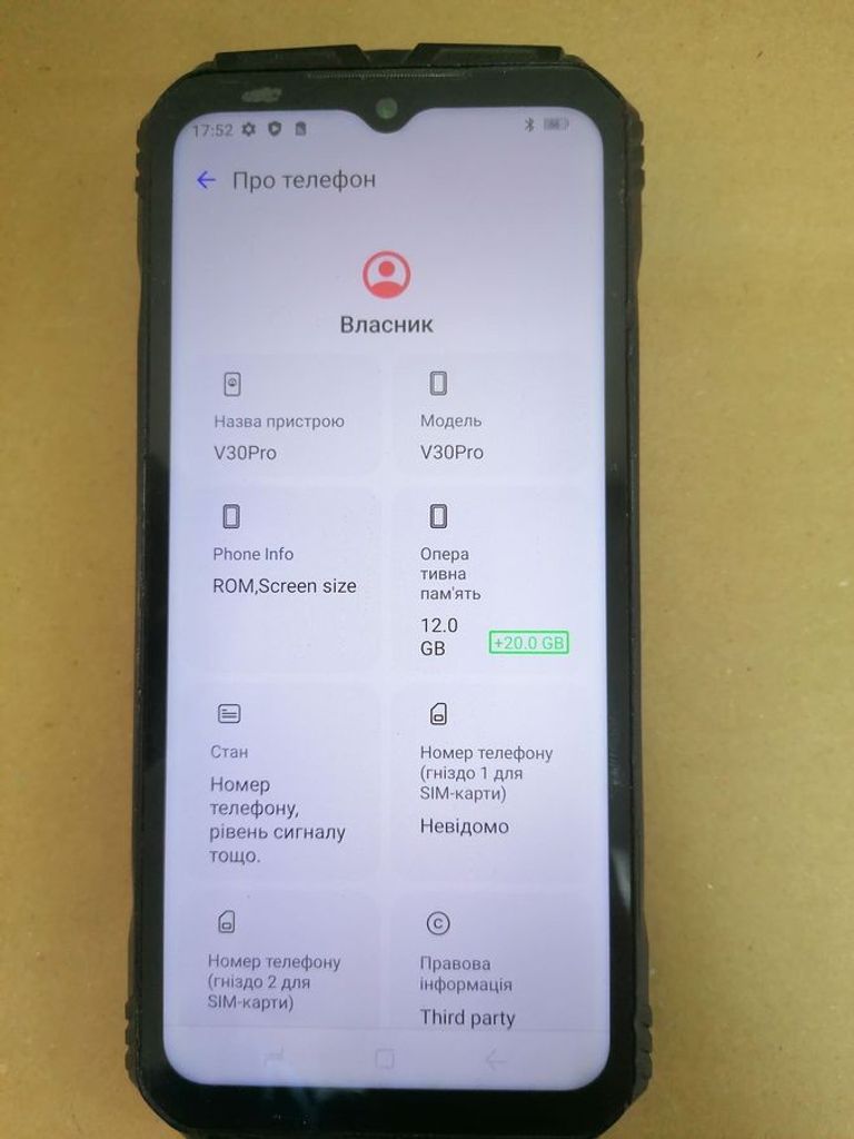 Оголошення Doogee V30 Pro 12/512GB Black Б/У