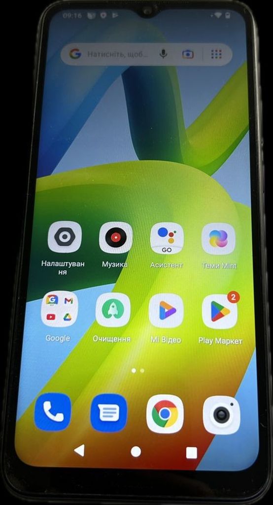 Купить Xiaomi Redmi A1 2/32GB Black Б/У