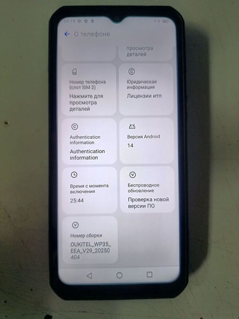 Oukitel wp35 8/256gb Код:01-200881158. Изображение 5