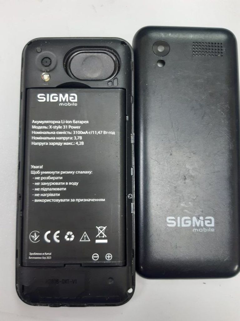 Распродажа Sigma x-style 31 power type-c, продавец Техноскарб