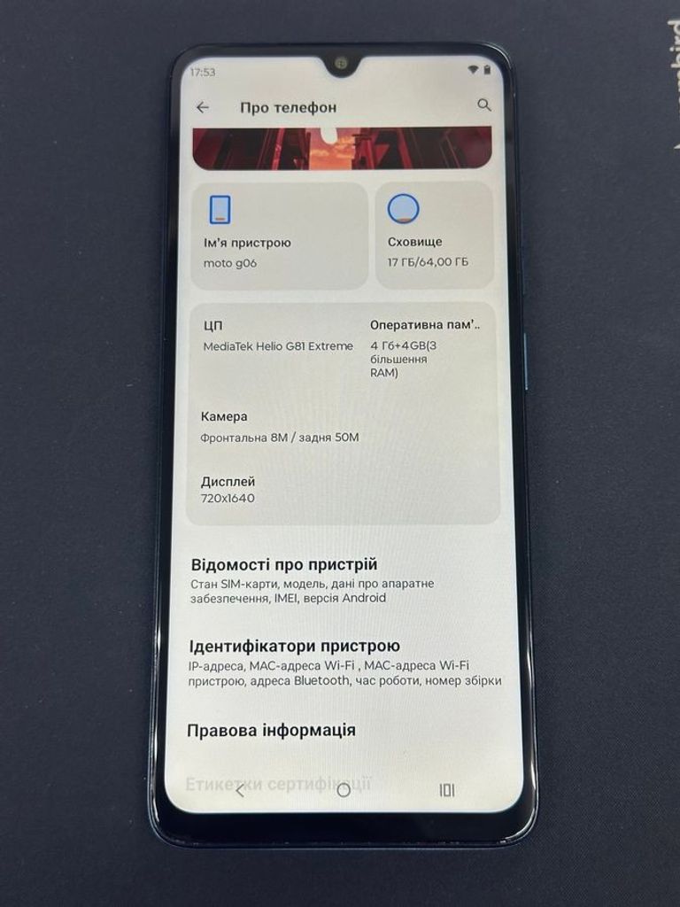 Motorola moto g06 4g 4/64gb tendril Код:01-200884847. Изображение 6