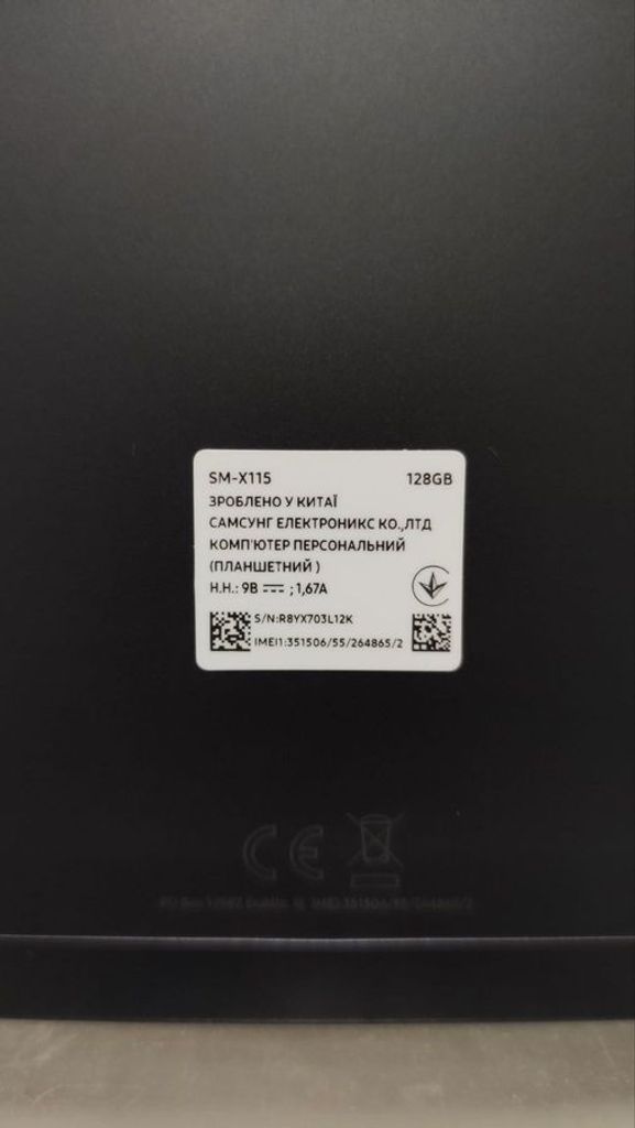 Samsung galaxy tab a9 8/128gb lte Код:01-200886421. Зображення 10