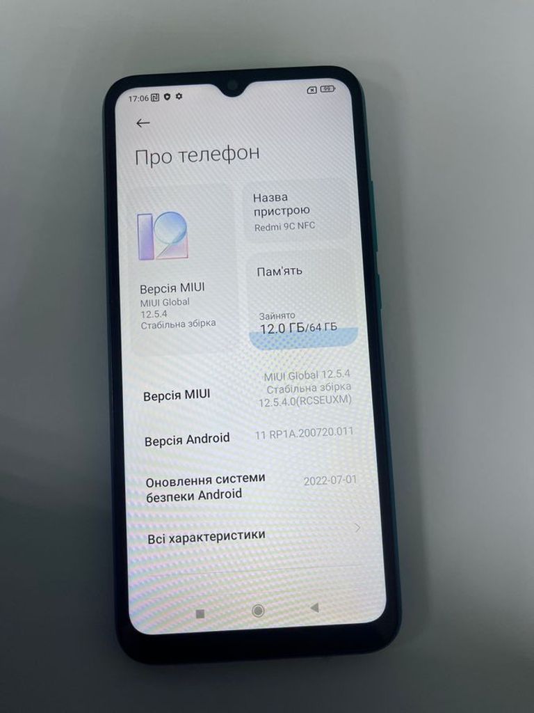 Розпродаж Xiaomi redmi 9c nfc 3/64gb, продавець Техноскарб