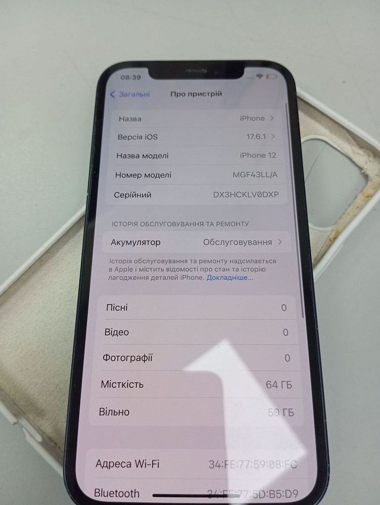 Дешиво Apple iPhone 12 64GB (PRODUCT)RED с ломбарда
