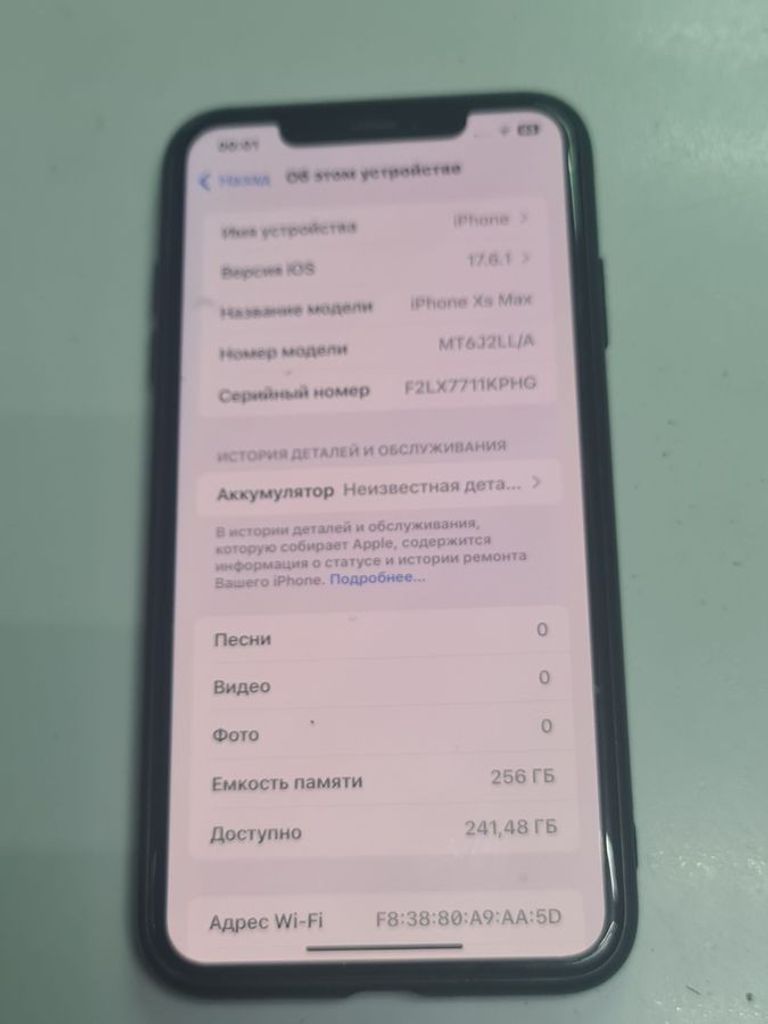 Объявление Apple iphone xs max 256gb Б/У
