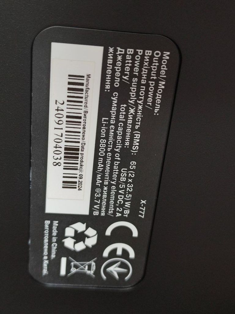 Real-El x-777 Код:01-200883025. Зображення 5