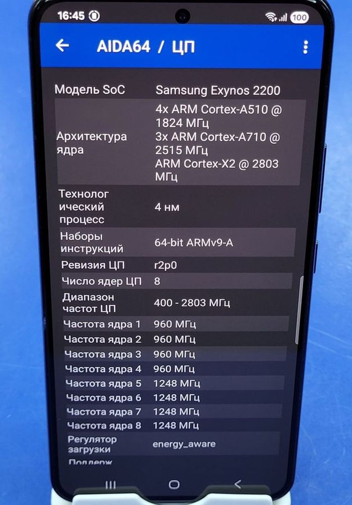 Samsung galaxy s22 8/256gb Код:01-200873278. Зображення 12
