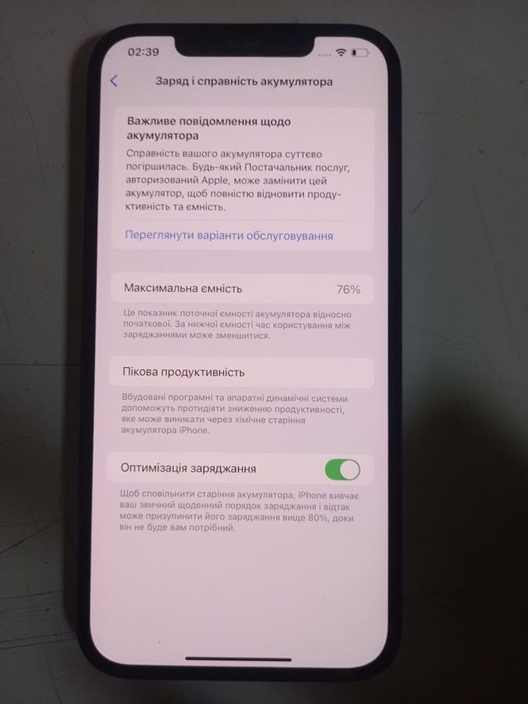 Apple iphone 12 pro max 256gb Код:01-200873662. Изображение 7