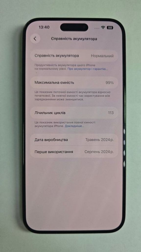 Apple iphone 15 pro max 256gb Код:01-200893921. Изображение 6