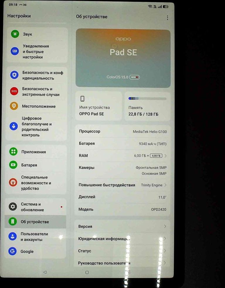 Купити Oppo pad se 6/128gb lte Б/У