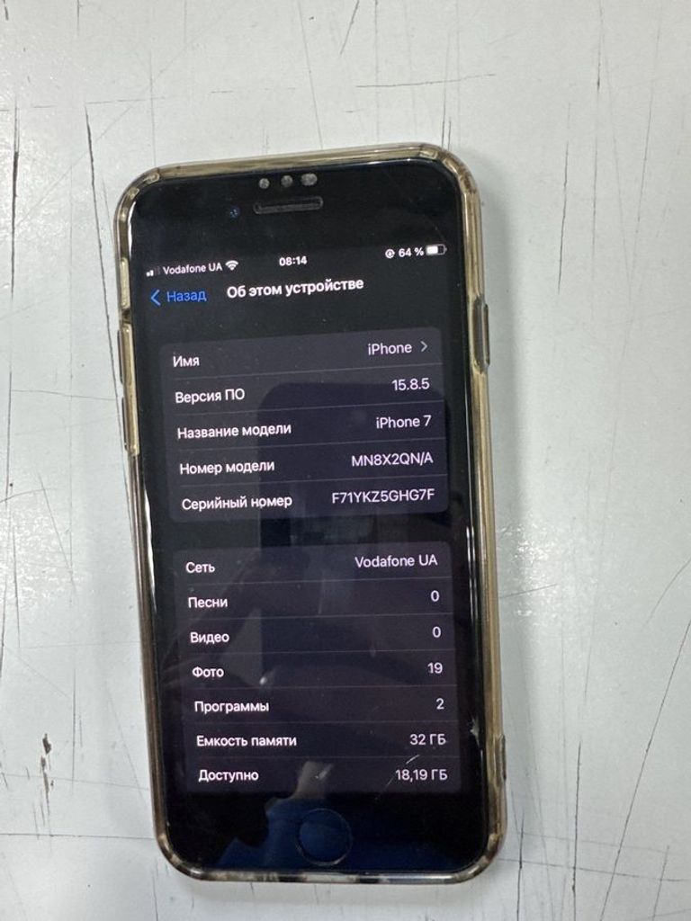 Купити Apple iphone 7 32gb Б/У