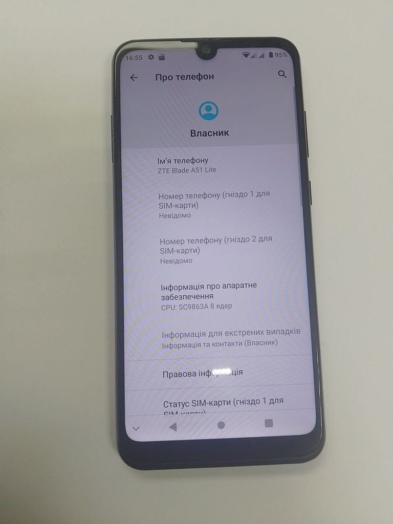 Купити Zte Blade A51 Lite 2/32GB Blue Б/У