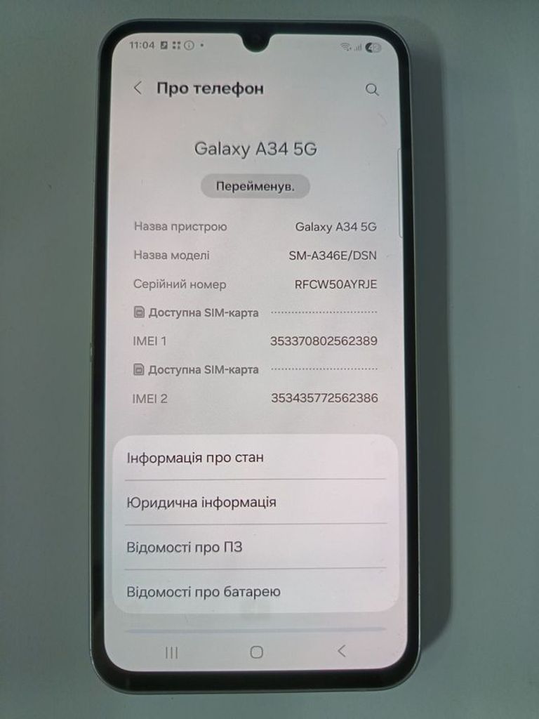 Дешево Samsung galaxy a34 5g sm-a346e 8/256gb з ломбарду
