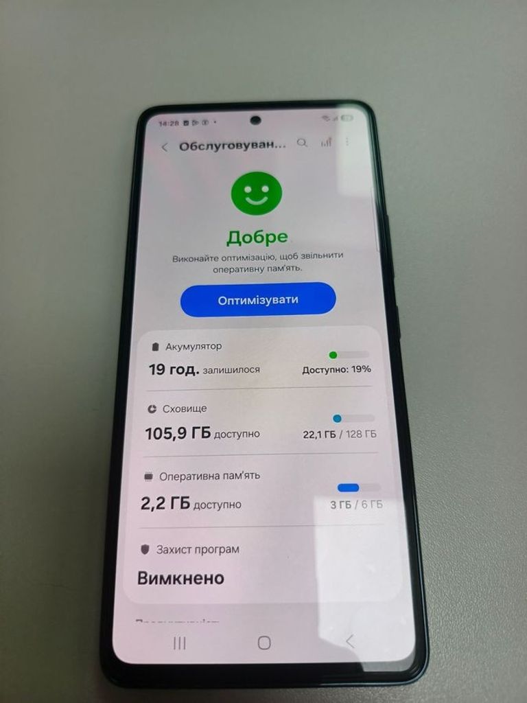 Дешево Samsung a536b galaxy a53 5g 6/128gb з ломбарду