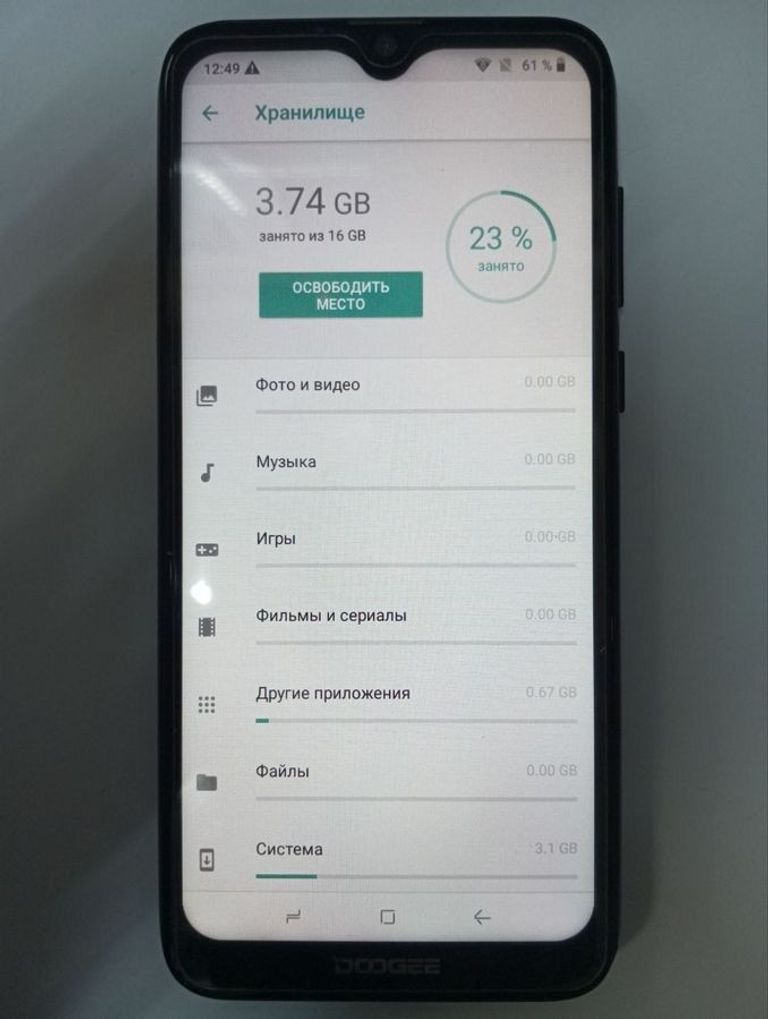Розпродаж DOOGEE X90 1/16GB Black, продавець Техноскарб